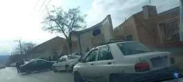 عکس هنرستان پسرانه فنی نمونه دولتی دارالفنون، محله هنرستان، مشهد 2