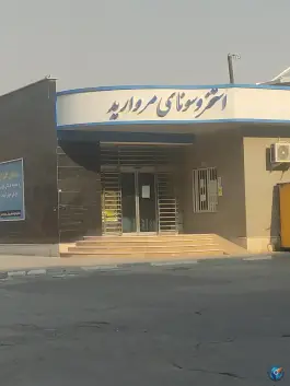 عکس استخر مروارید تهران، شهرک ابریشم، قدس 2