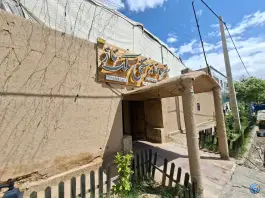 رستوران سنتی بی بی ملک ناز، محله شهدای گمنام، هرات