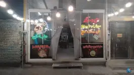 عکس طباخی پدر و پسر، محله حضرت حجت، مشهد 2
