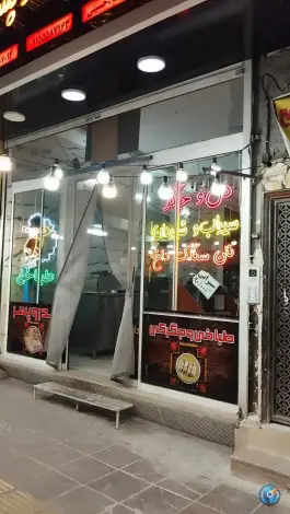 عکس طباخی پدر و پسر، محله حضرت حجت، مشهد 3