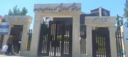 کلینیک تخصصی و فوق تخصصی بیمارستان ولایت مشهد