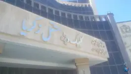 عکس کلینیک تخصصی و فوق تخصصی بیمارستان ولایت مشهد 8