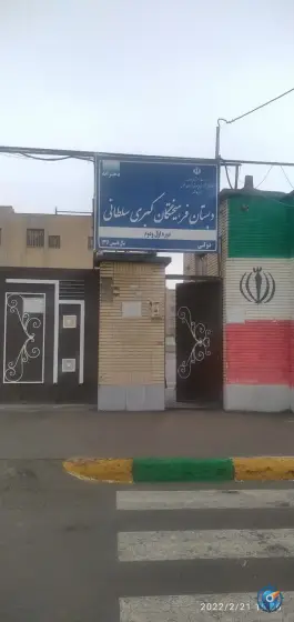 عکس دبستان فرهیختگان کبری سلطانی، نقویه، مشهد 3