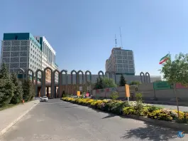 عکس دانشگاه جامع انقلاب اسلامی - محله کاج، تهران 5