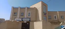 دبیرستان صیف الله علمی، شهرک بهارستان، سمنان