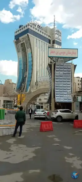 عکس بیمارستان خیریه موسی ابن جعفر (ع) محله سلام مشهد 7