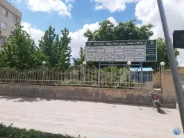 عکس درمانگاه امام سجاد «نیروی انتظامی» در محله حسینی معصوم بجنورد 5