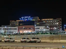 عکس مجتمع بیمارستانی برادران خواجه جهرمی، جهرم 2