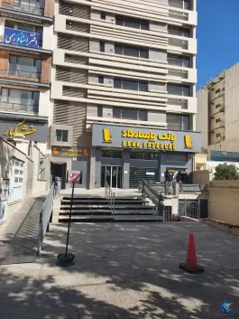 عکس بانک پاسارگاد، پاسداران، شیراز 3