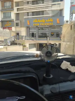 عکس بانک پاسارگاد، پاسداران، شیراز 5