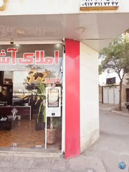 خودپرداز بانک شهر دشت چنار محراب شیراز