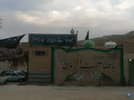 عکس های مسجد صاحب الزمان، محله نیستان - سعدی، شیراز
