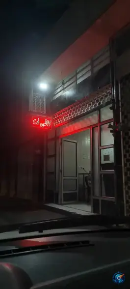 کافی نت مازیار، ولیعصر 10، شیراز