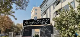 عکس های مهمانسرای جهاددانشگاهی مشهد، اسرار، مشهد