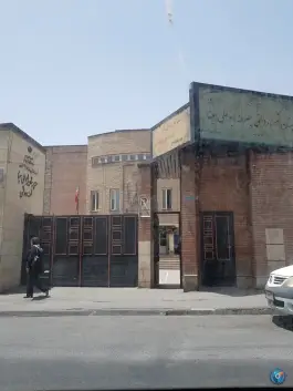 دبیرستان نمونه دولتی پسرانه ابوعلی سینا، نارمک، تهران