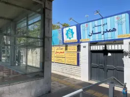عکس دبیرستان دخترانه دوره دوم همدرسان - ملک آباد مشهد 7