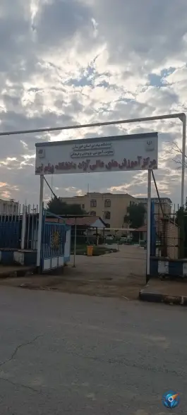 مرکز آموزش عالی دانشگاه پیام نور خوزستان، محله منازل کارون، اهواز