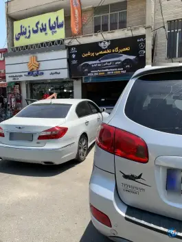 عکس های تعمیرگاه تخصصی پرشین کرج نو کرج