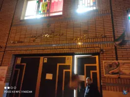 عکس مدرسه مهر پدر مجیدیه تهران 2