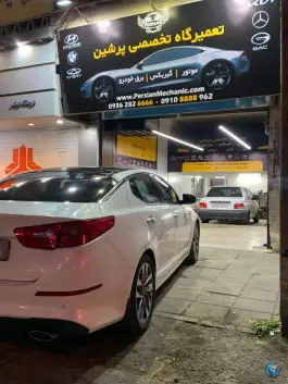 عکس تعمیرگاه تخصصی پرشین کرج نو کرج 3