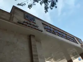 عکس بیمارستان شهید بهشتی، پورسینا، نوشهر 3