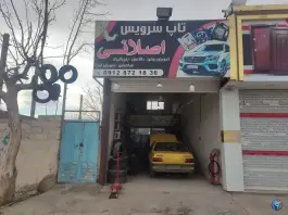 عکس تعویض روغنی اصلانی ماهدشت کرج 6