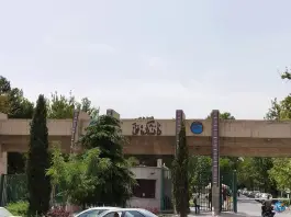 دانشکده فنی دانشگاه تهران، محله دانشگاه تهران، تهران