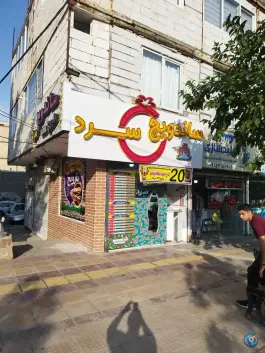 عکس ساندویچ سرد نارویچ، شهرک ابوذر، مشهد 3