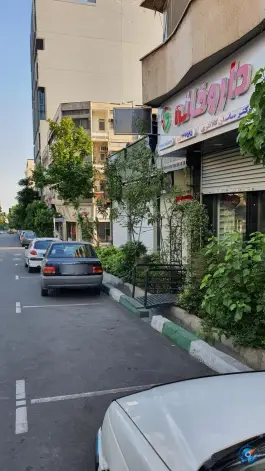 عکس داروخانه دکتر ساسان کلانتری - محله جهاد، تهران 2