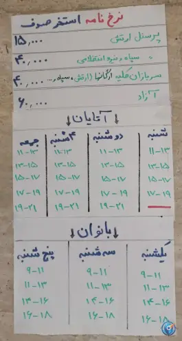 عکس استخر صدف، خیابان امام خمینی، مشهد 8