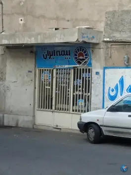بیمه ایران کلاک پائین کرج