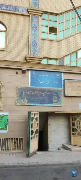 عکس مرکز سلامت جامع شادآباد، محله شمس آباد، تهران 3