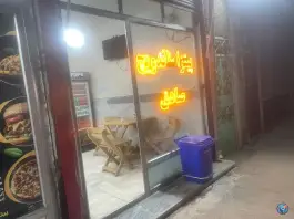 عکس پیتزا ساندویچ صادق سلمان آباد اردبیل 2