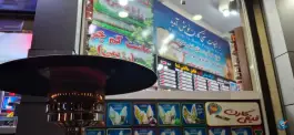 عکس بستنی قیفی کارن، مهرویلا شمالی، کرج 3