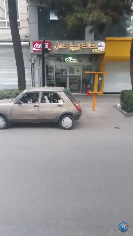 عکس ساندویچ عدل، محله امام خمینی، مشهد 2