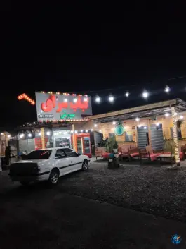 عکس رستوران سیرتی شعبه۵ سنگر رشت 7