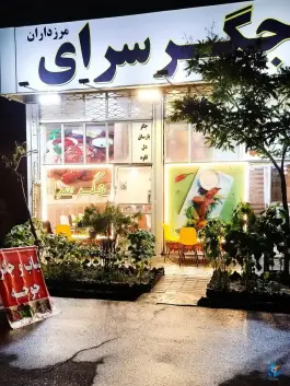 جگرسرا و کبابی مرزداران، اندیشه، تبریز