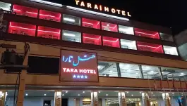 عکس هتل تارا مهاباد، بلوار شورا، مهاباد 3