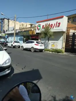 عکس داروخانه اخوان، هروی تهران 2