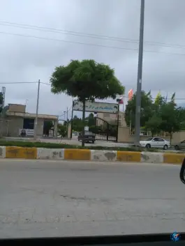 عکس دانشگاه پیام نور بجنورد 2
