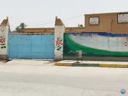 عکس مدرسه شهید علی صاکی رضوان هویزه 2