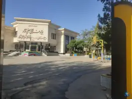 عکس دبستان دخترانه آرمینه مصلی نژاد، نیروی هوایی، مشهد 10