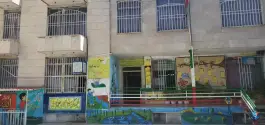عکس دبستان دوره اول امام حسین «علیه السلام» شماره 4 سعد آباد مشهد 3