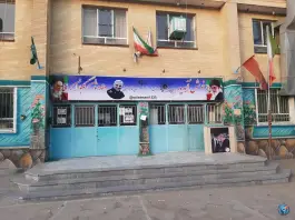 عکس دبستان پسرانه سردار شهید سپهبد حاج قاسم سلیمانی (مهر سابق) - عباس آباد، مشهد 2