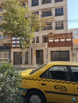 عکس ساختمان پزشکان بیستون، محله ارشاد مشهد 2