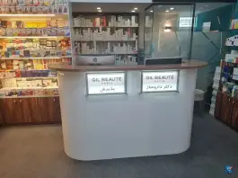 عکس داروخانه دکتر حمیدرضا یزد، شهرک غرب تهران 2