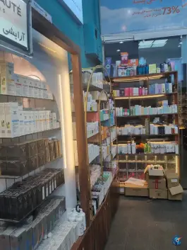 عکس داروخانه دکتر حمیدرضا یزد، شهرک غرب تهران 7