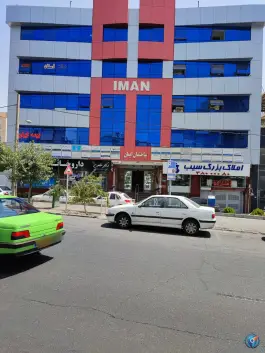 عکس ساختمان ایمان، مرزداران، تهران 5