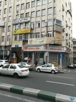 عکس ساختمان پزشکان 64، کشاورز، تهران 2